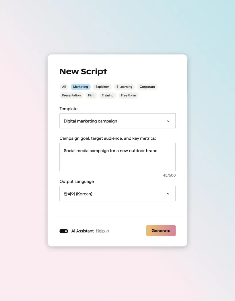 script-generator-how-to